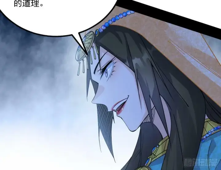《我为邪帝》宁杀错不放过图31