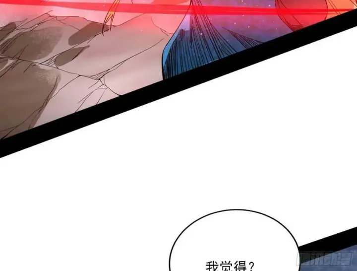 《我为邪帝》宁杀错不放过图35