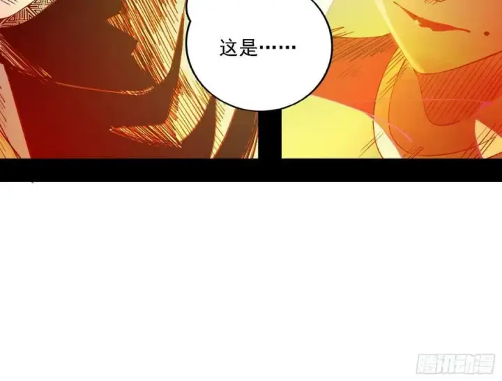 《我为邪帝》宁杀错不放过图42