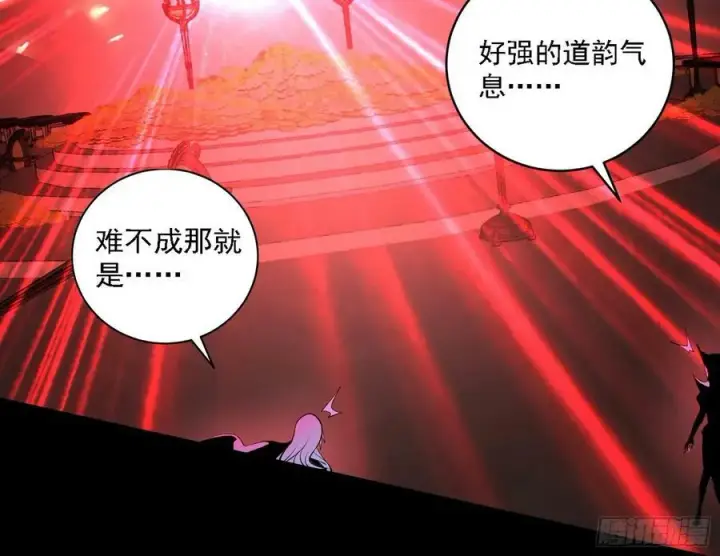 《我为邪帝》宁杀错不放过图47