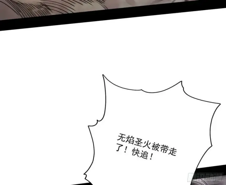 《我为邪帝》宁杀错不放过图82