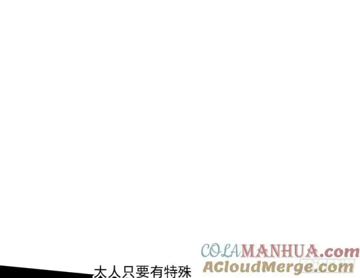 《我为邪帝》宁杀错不放过图93