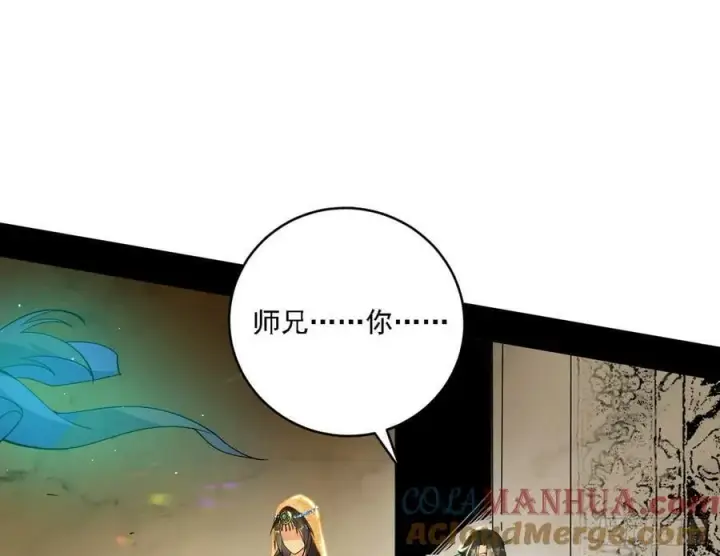 《我为邪帝》宁杀错不放过图97