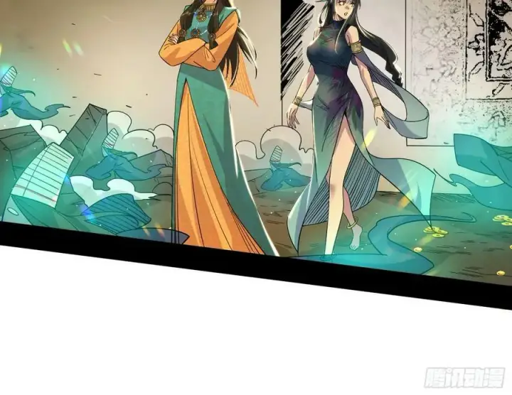 《我为邪帝》宁杀错不放过图98
