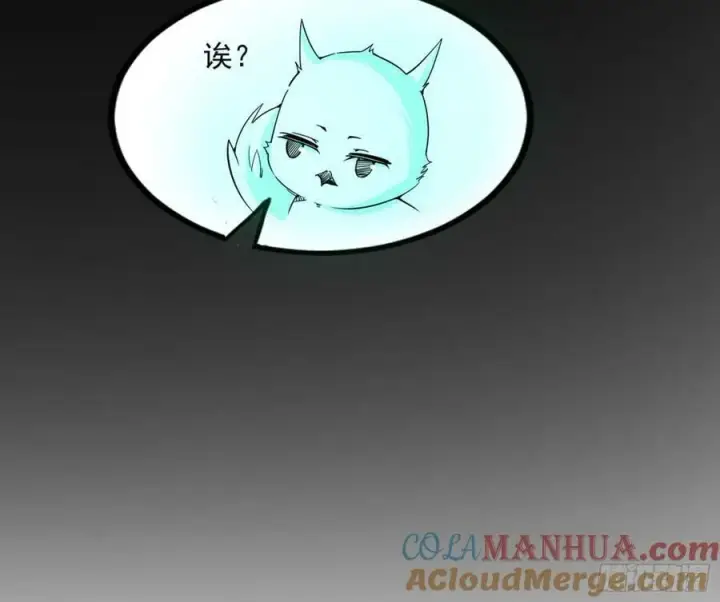 《我为邪帝》气源灵石的踪迹图105