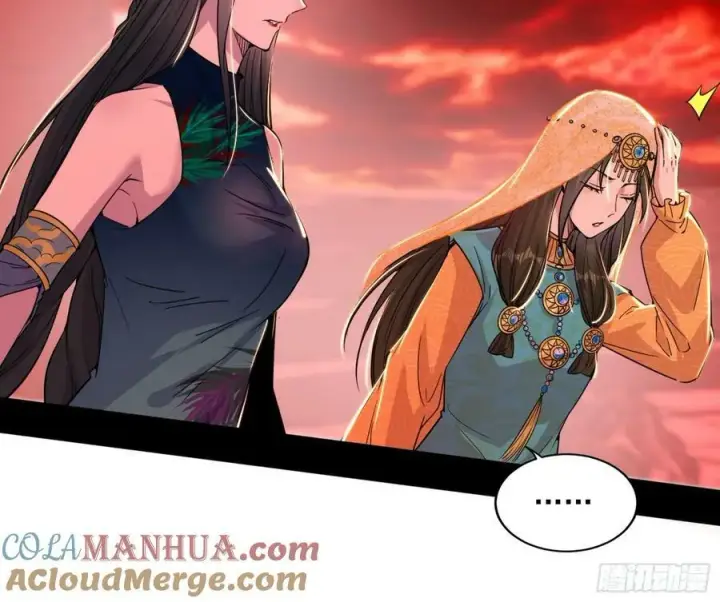 《我为邪帝》气源灵石的踪迹图109
