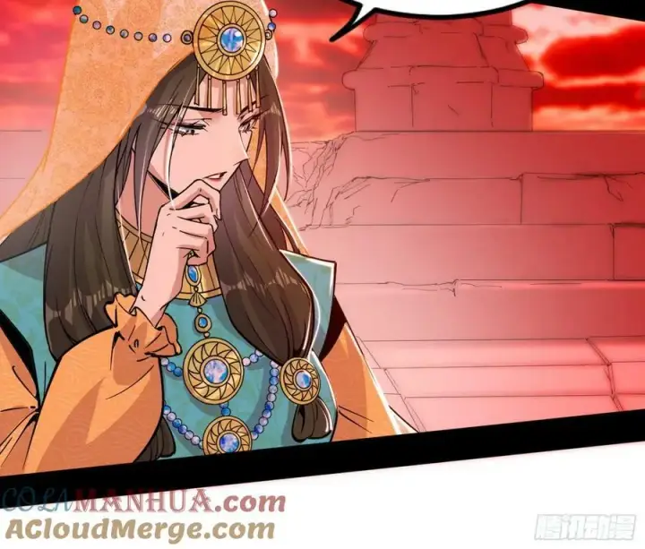 《我为邪帝》气源灵石的踪迹图113