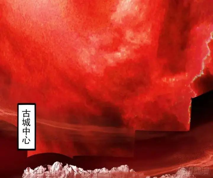 《我为邪帝》气源灵石的踪迹图55