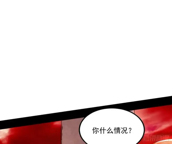 《我为邪帝》气源灵石的踪迹图58