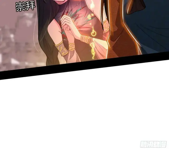 《我为邪帝》气源灵石的踪迹图79