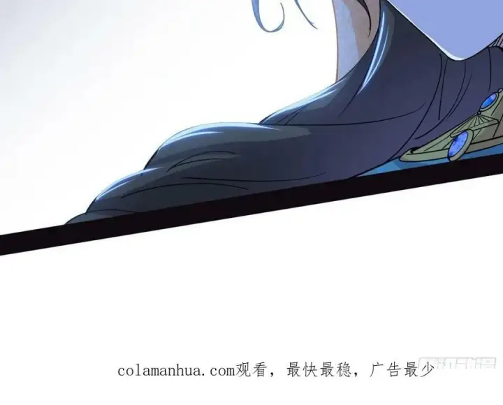 《我为邪帝》欺男霸女西岚薇图100