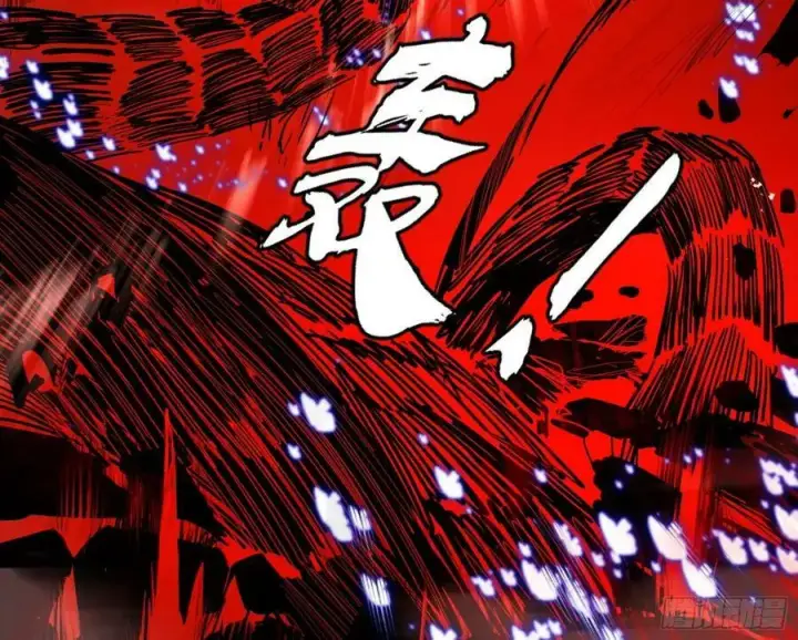 《我为邪帝》欺男霸女西岚薇图11