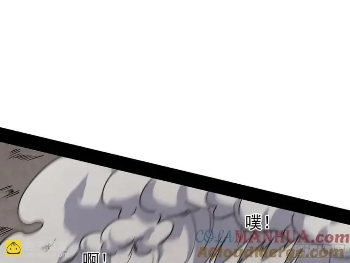 《我为邪帝》欺男霸女西岚薇图13