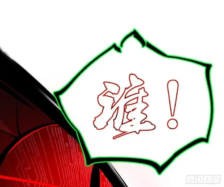《我为邪帝》欺男霸女西岚薇图26