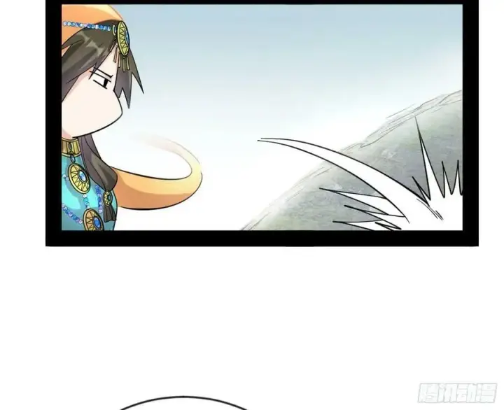 《我为邪帝》欺男霸女西岚薇图68