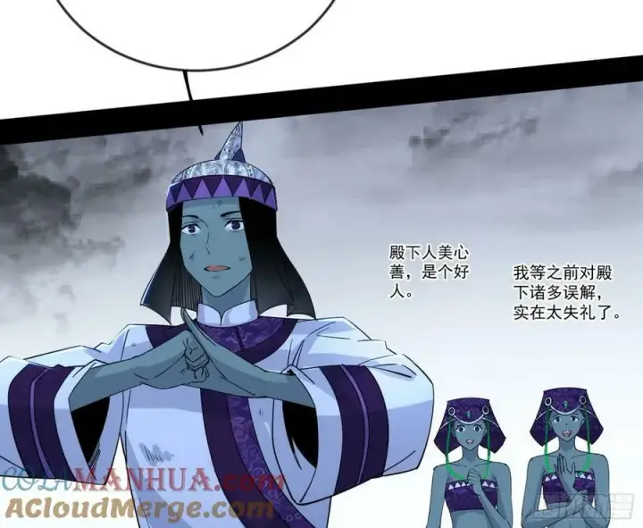 《我为邪帝》欺男霸女西岚薇图77