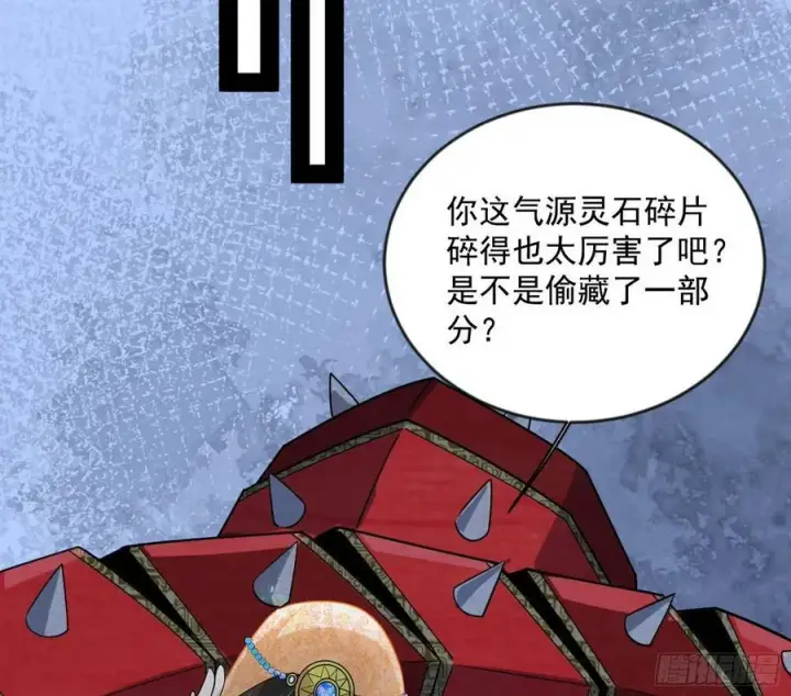 《我为邪帝》欺男霸女西岚薇图88