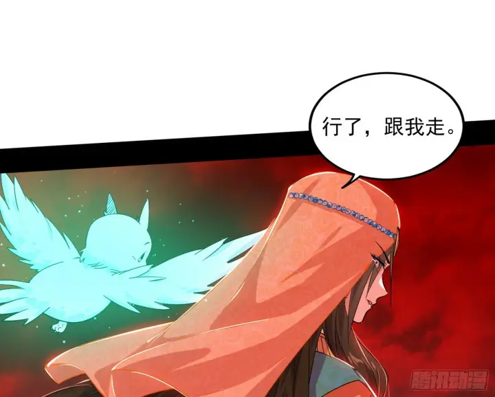 《我为邪帝》媚冷和耳廓狐图104