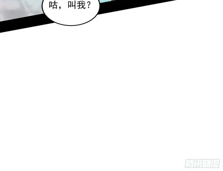 《我为邪帝》媚冷和耳廓狐图116