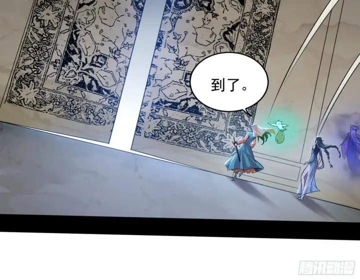 《我为邪帝》媚冷和耳廓狐图125