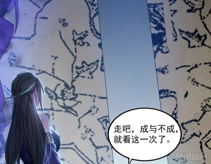 《我为邪帝》媚冷和耳廓狐图127