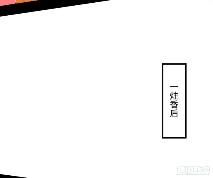 《我为邪帝》媚冷和耳廓狐图20