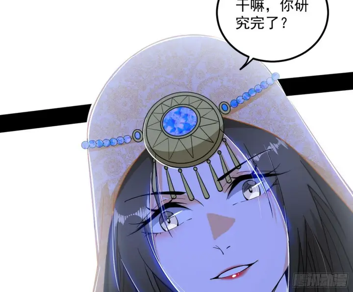 《我为邪帝》媚冷和耳廓狐图33
