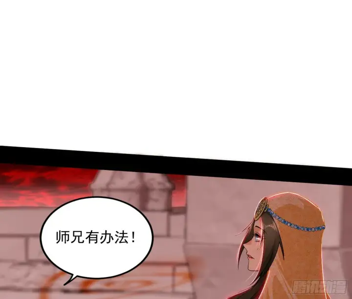 《我为邪帝》媚冷和耳廓狐图40