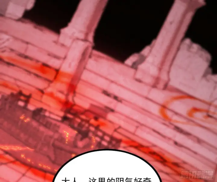 《我为邪帝》媚冷和耳廓狐图6