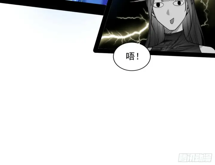 《我为邪帝》媚冷和耳廓狐图66