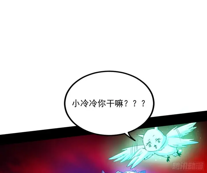 《我为邪帝》媚冷和耳廓狐图76