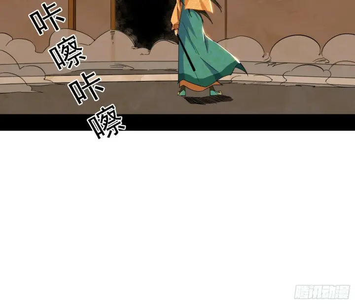 《我为邪帝》别有洞天图12
