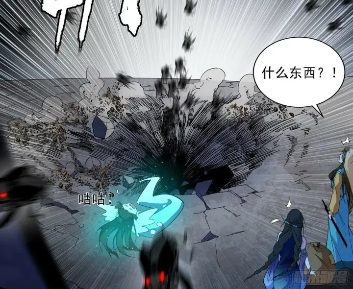 《我为邪帝》别有洞天图14