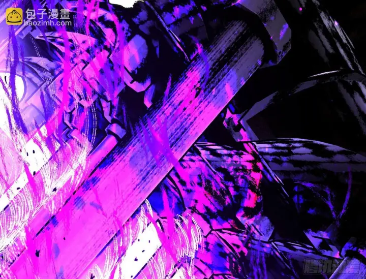 《我为邪帝》别有洞天图29