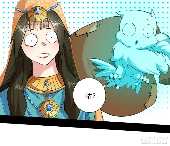 《我为邪帝》别有洞天图4