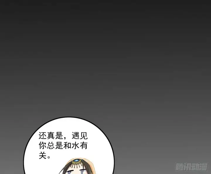 《我为邪帝》别有洞天图63