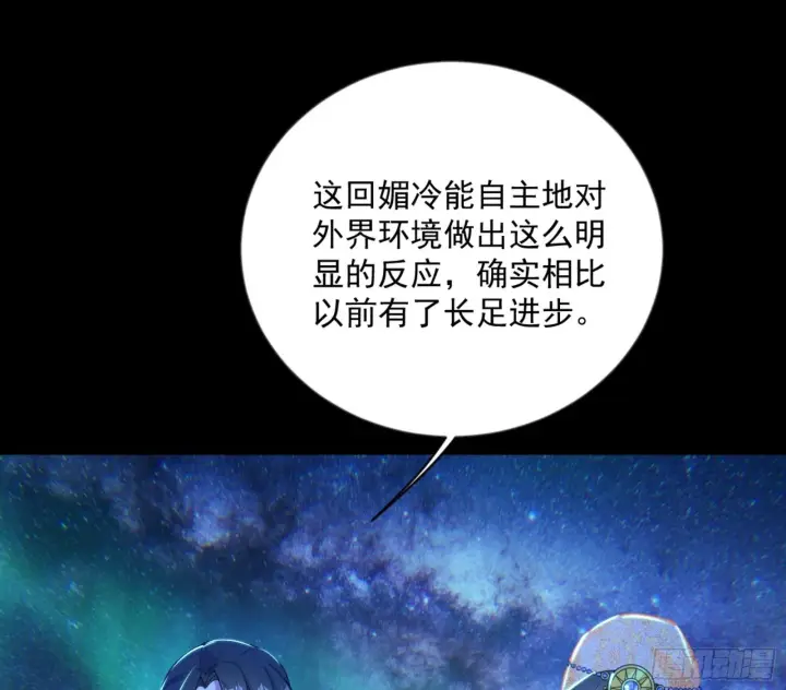 《我为邪帝》石碑空间与如玉往事图100