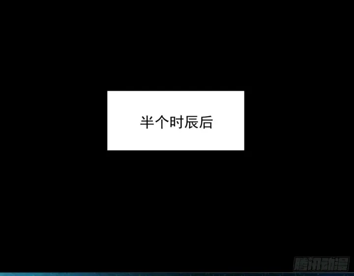 《我为邪帝》石碑空间与如玉往事图105
