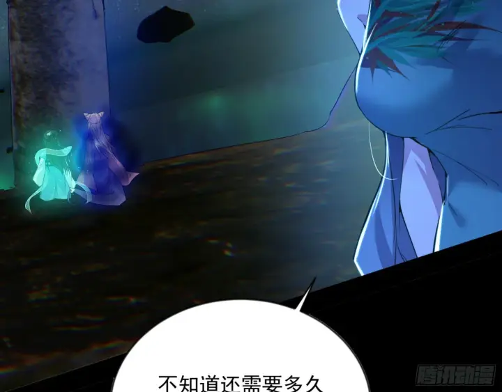 《我为邪帝》石碑空间与如玉往事图115