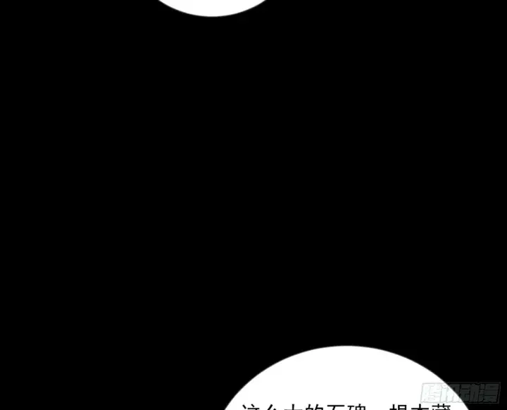 《我为邪帝》石碑空间与如玉往事图119