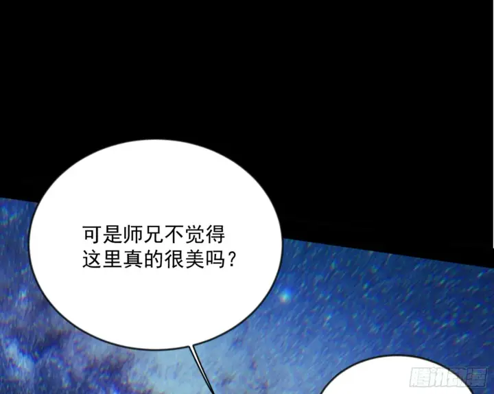 《我为邪帝》石碑空间与如玉往事图12