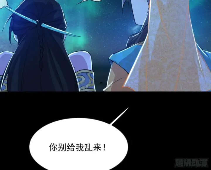 《我为邪帝》石碑空间与如玉往事图121