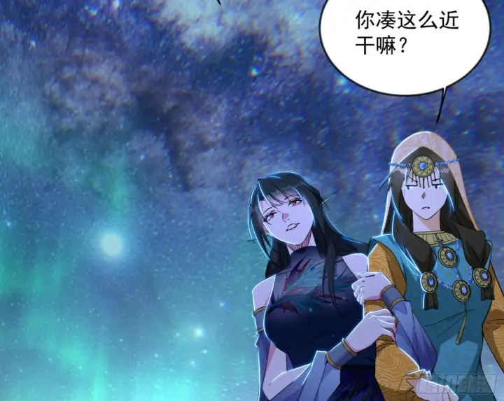 《我为邪帝》石碑空间与如玉往事图13