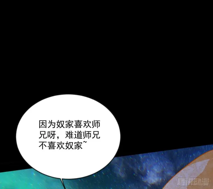《我为邪帝》石碑空间与如玉往事图15