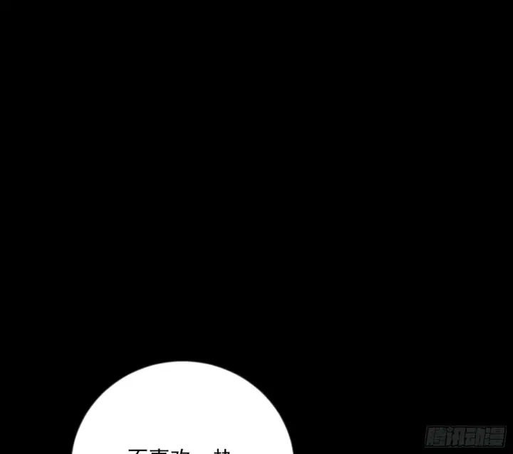 《我为邪帝》石碑空间与如玉往事图17