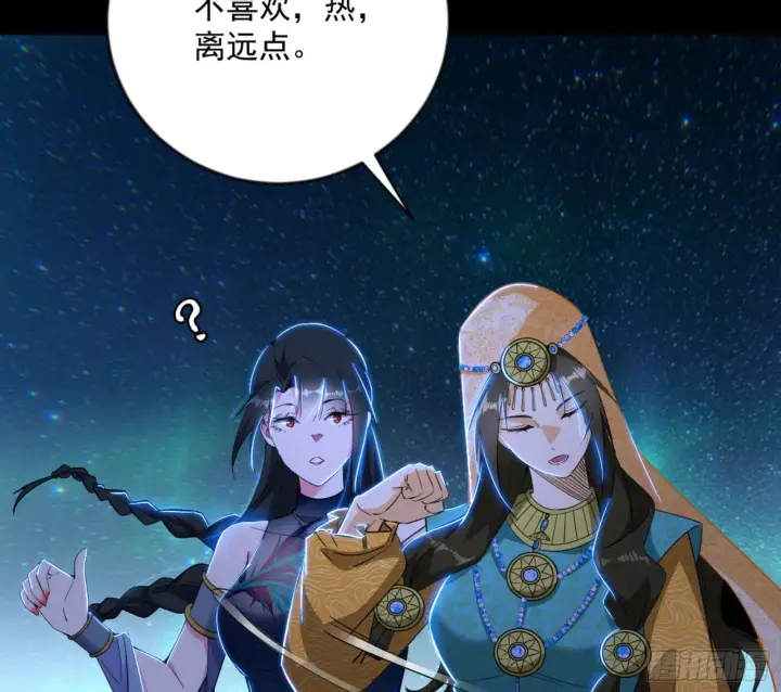 《我为邪帝》石碑空间与如玉往事图18