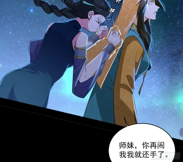 《我为邪帝》石碑空间与如玉往事图21