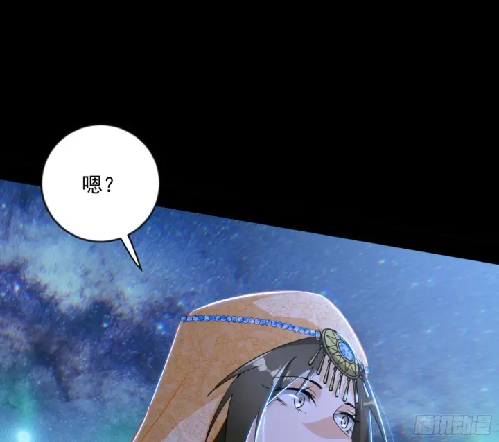 《我为邪帝》石碑空间与如玉往事图23