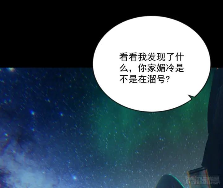 《我为邪帝》石碑空间与如玉往事图25