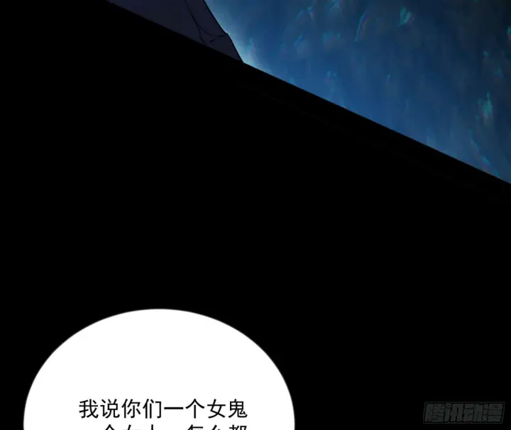 《我为邪帝》石碑空间与如玉往事图27